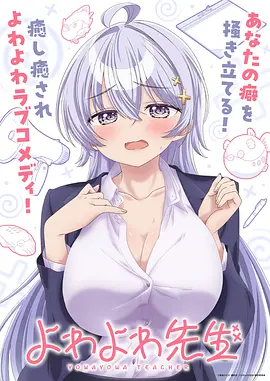 鬼父 再婚家族